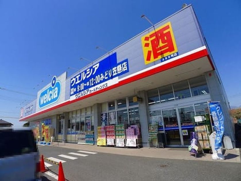 Naikan14 20200213000000 945x630