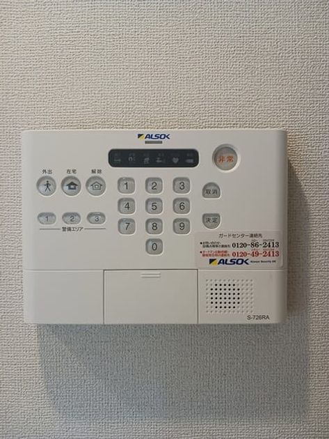 Naikan10 20261008000000 945x630