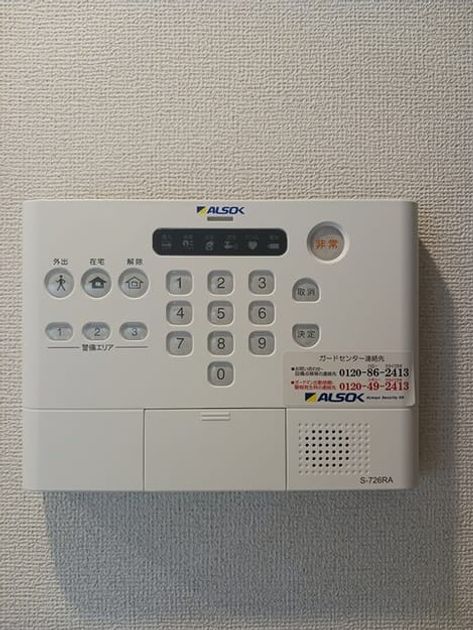 Naikan10 20261008000000 945x630