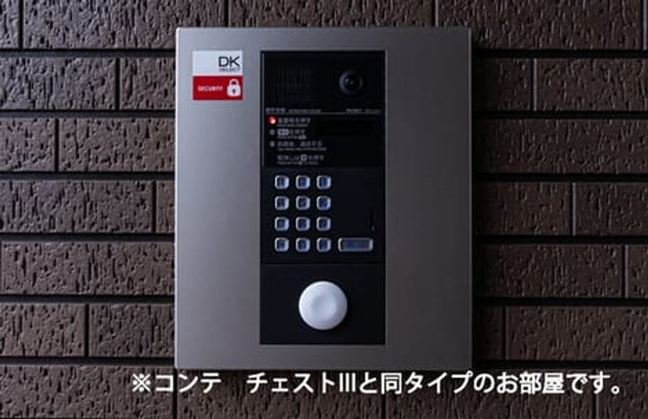 Naikan9 20260529000000 945x630