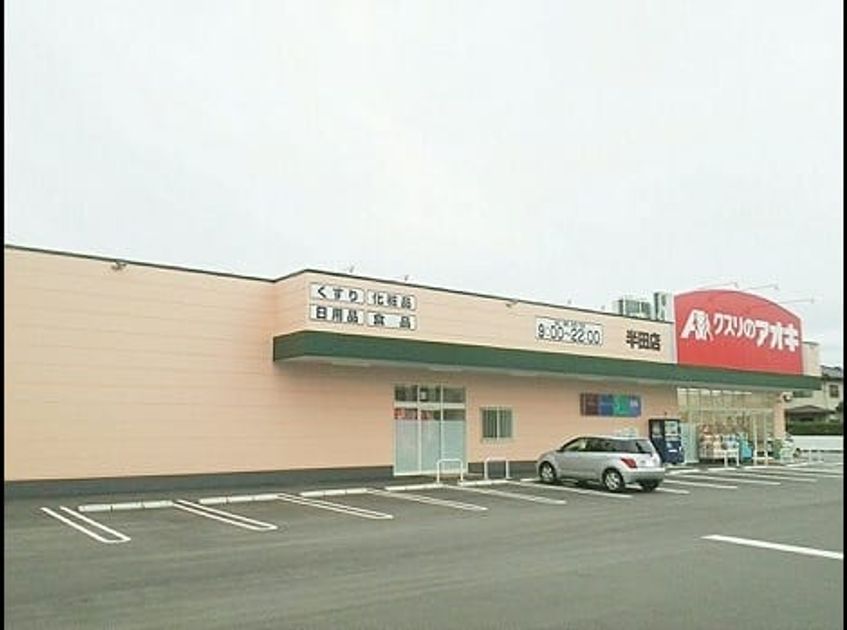 Naikan13 20210517000000 945x630
