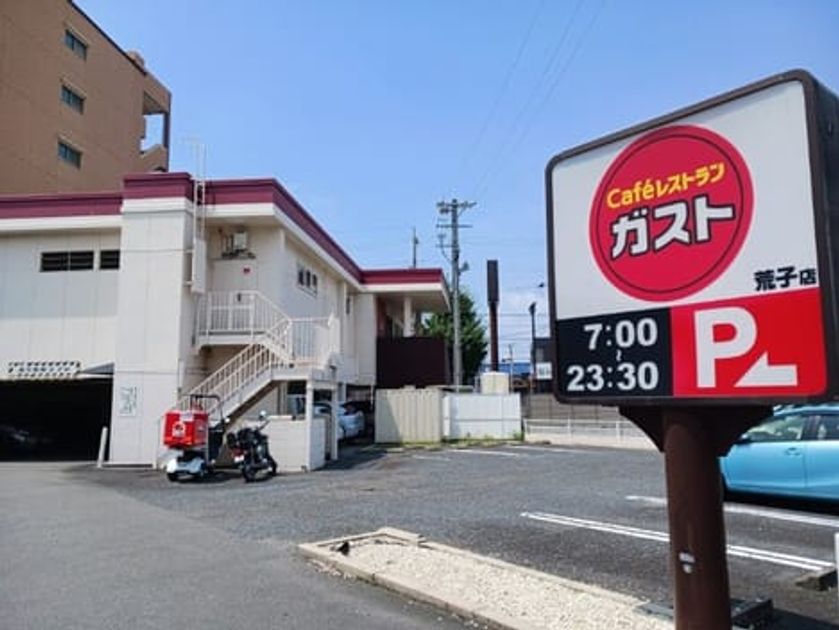 Naikan17 20260706000000 945x630