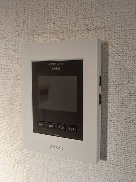 Naikan10 20241120000000 945x630