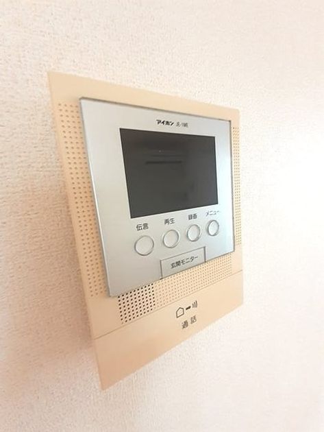 Naikan9 20240809000000 945x630