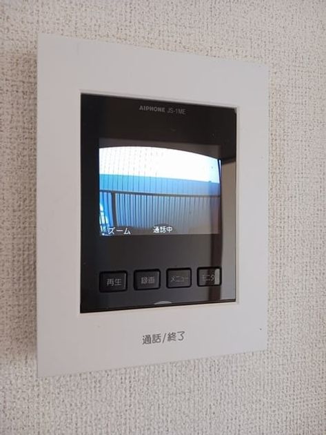 Naikan9 20250123000000 945x630
