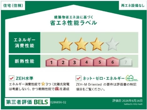 Naikan12 20260709000000