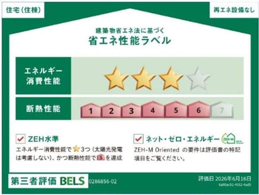 Naikan12 20260709000000 945x630