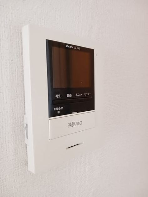 Naikan12 20260911000000 945x630