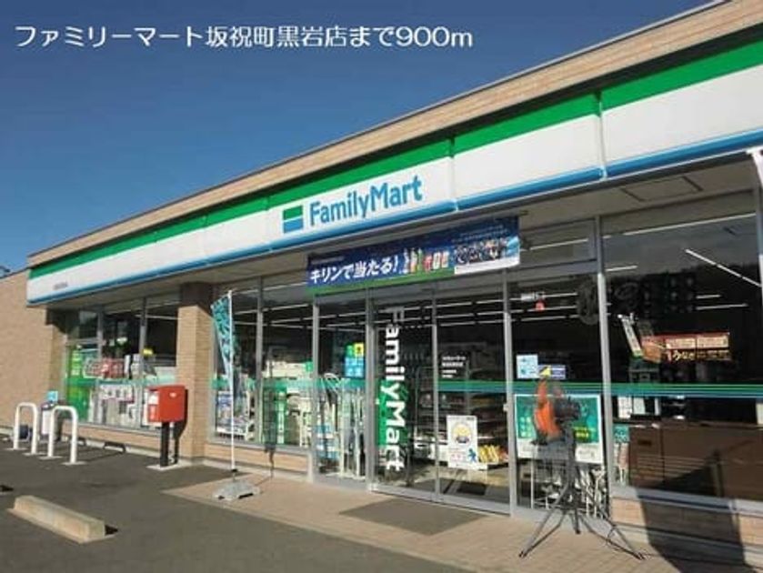 Naikan15 20180905000000 945x630