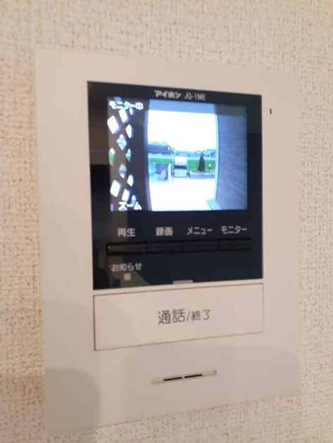 Naikan9 20210726000000 945x630