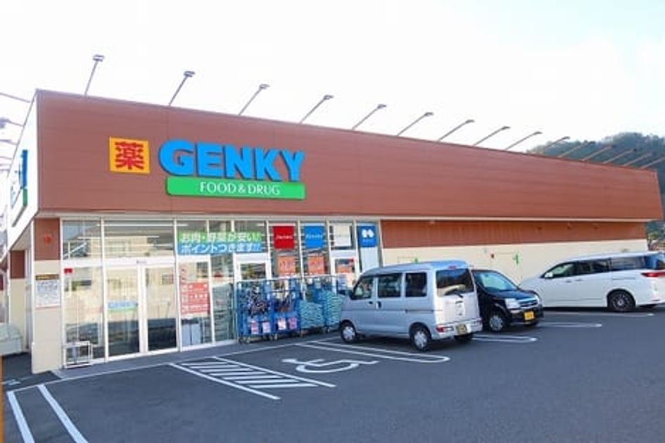 Naikan16 20200124000000 945x630