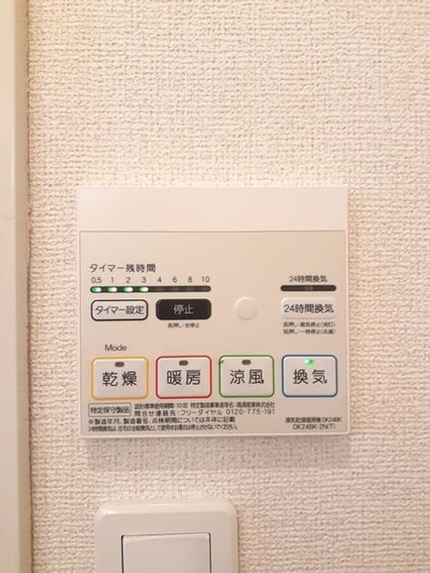 Naikan12 20230904000000 945x630