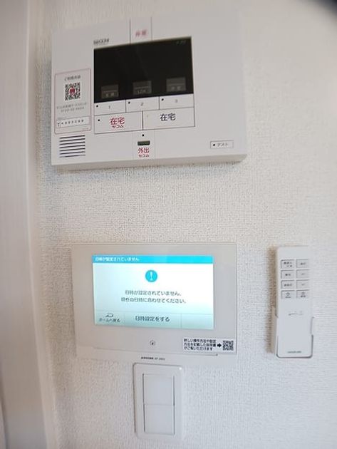 Naikan9 20261008000000 945x630