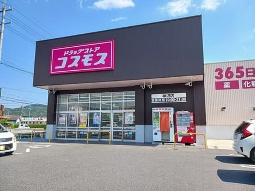 Naikan18 20260804000000 945x630