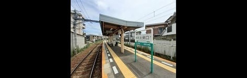 Naikan16 20251009000000 945x630