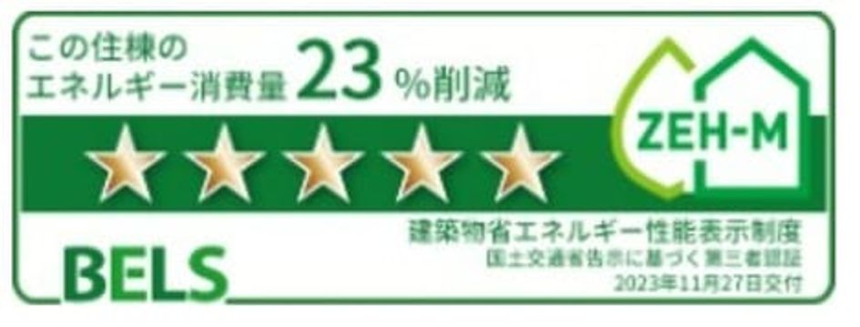 Naikan12 20241118000000 945x630