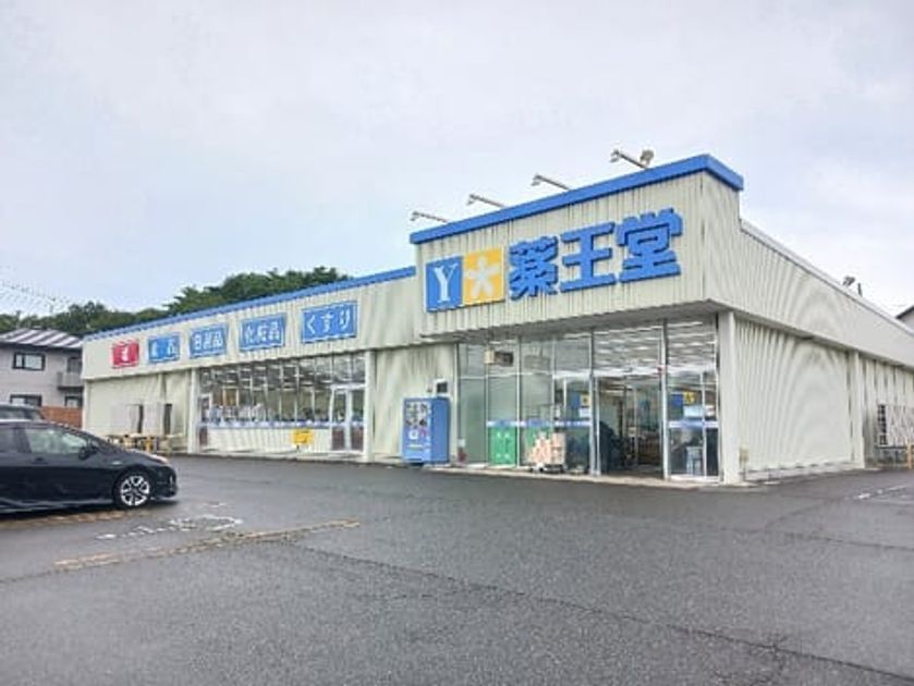 Naikan16 20260911000000 945x630