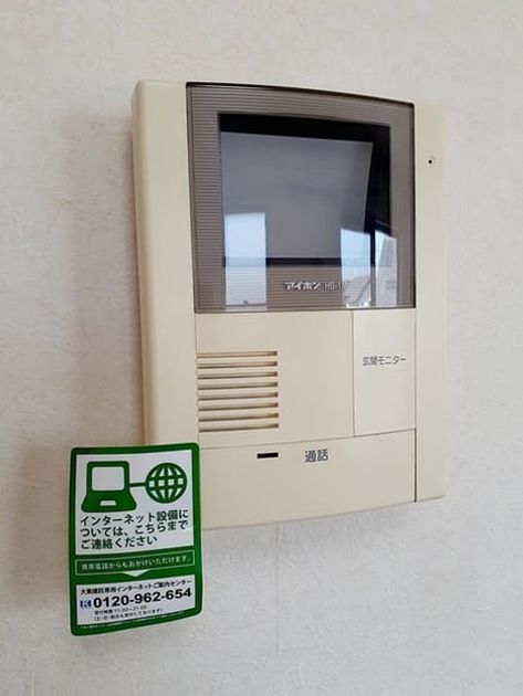 Naikan12 20230410000000 945x630
