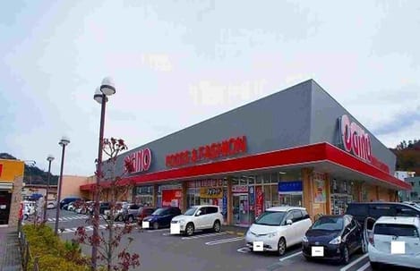 Naikan16 20240201000000