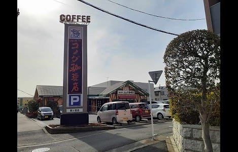 Naikan18 20240508000000