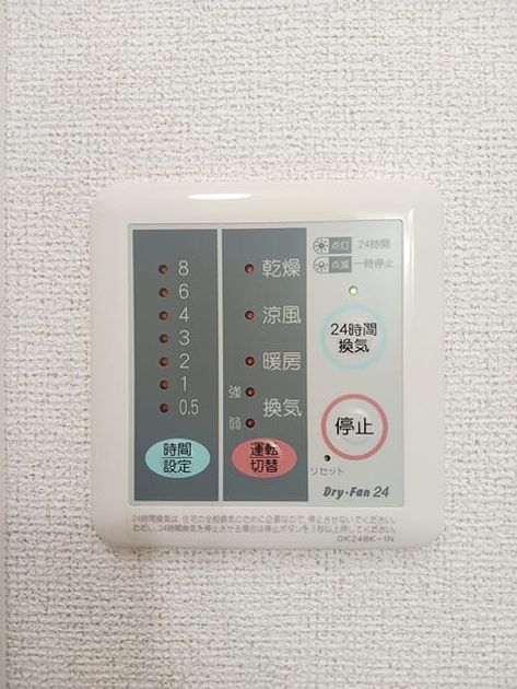 Naikan8 20260914000000 945x630