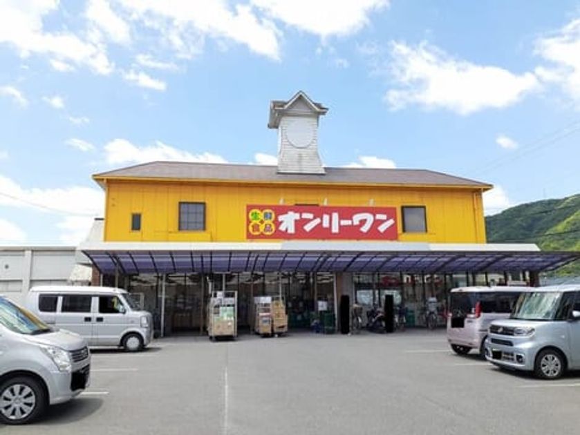 Naikan16 20260805000000 945x630