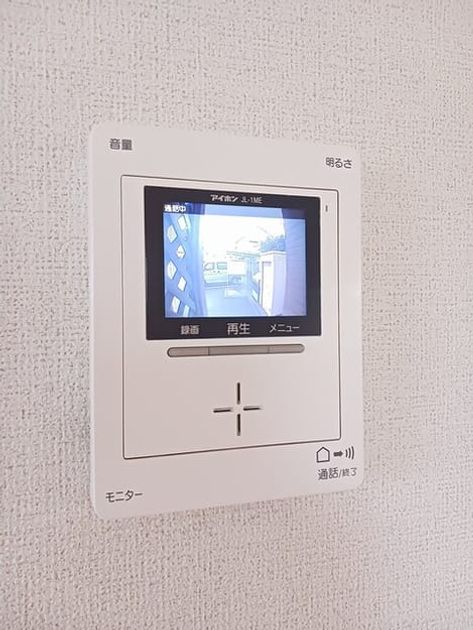 Naikan9 20260928000000 945x630