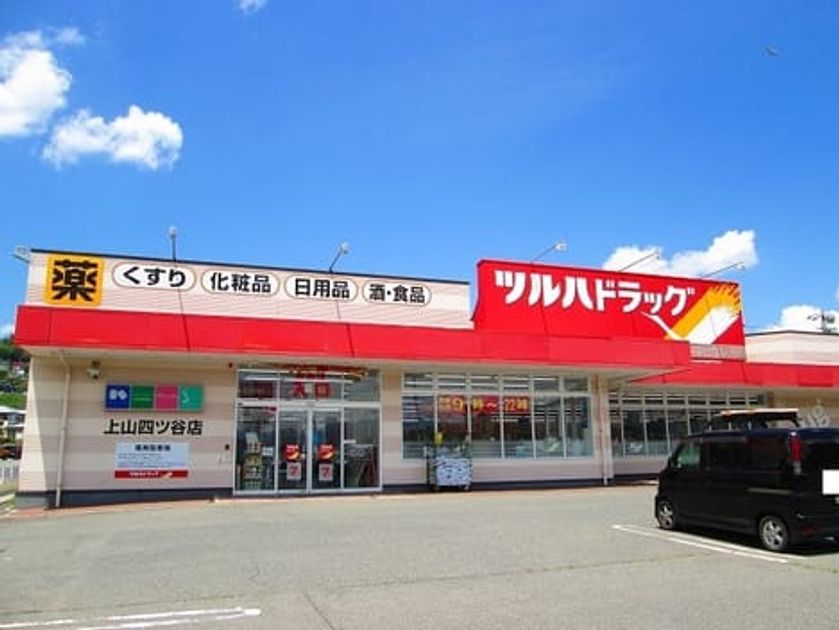 Naikan14 20241101000000 945x630