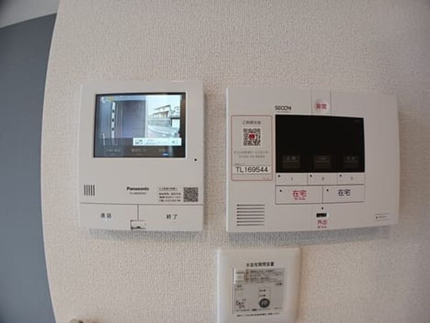 Naikan8 20250403000000 945x630