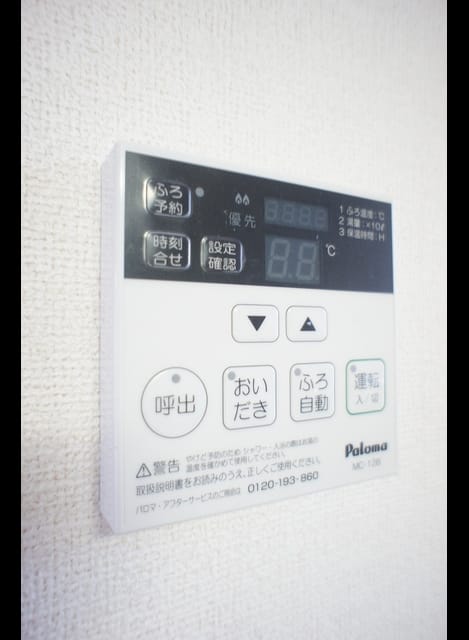 Naikan8 20200716000000