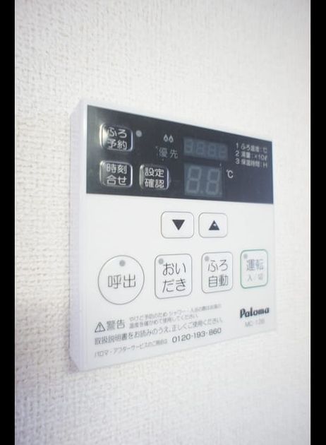 Naikan8 20200716000000 945x630
