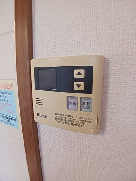 Naikan12 20250828000000 945x630