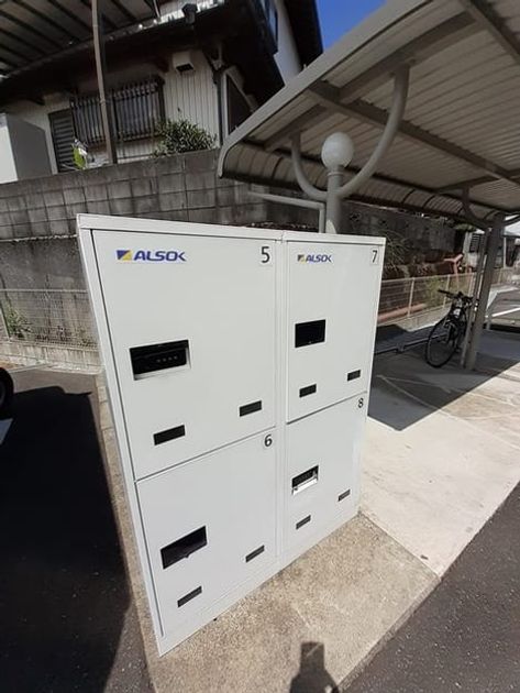 Naikan5 20240903000000 945x630