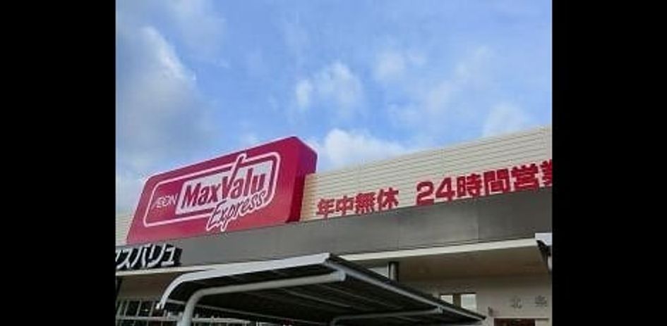 Naikan13 20250403000000 945x630