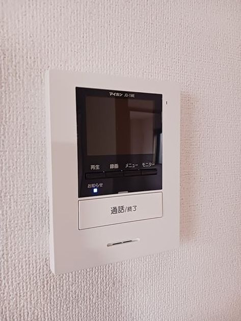 Naikan10 20260904000000 945x630