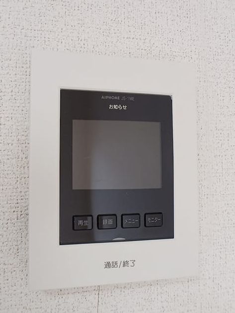 Naikan9 20260914000000 945x630