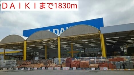 Naikan13 20220922000000