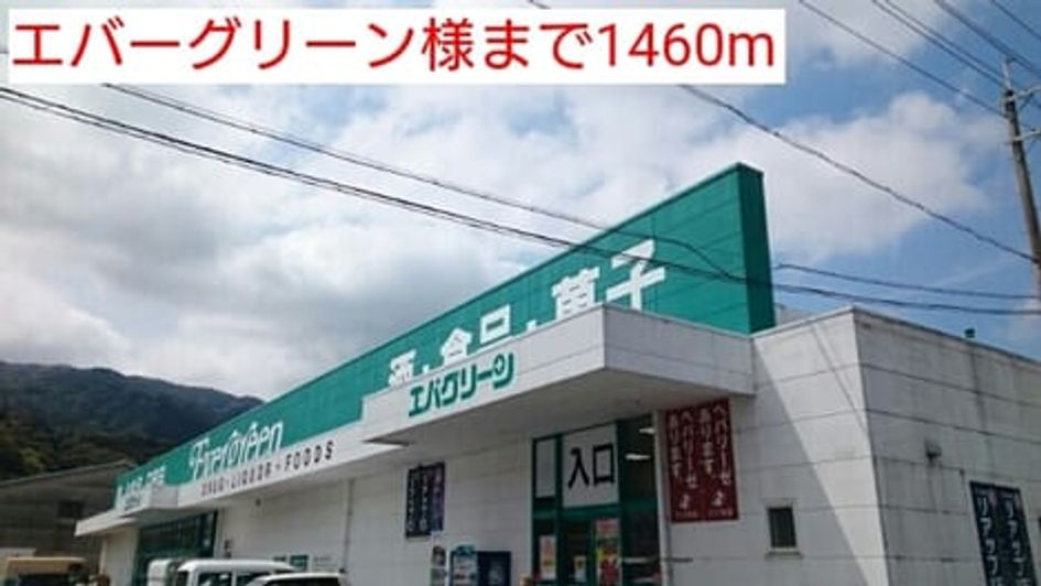 Naikan15 20220922000000 945x630
