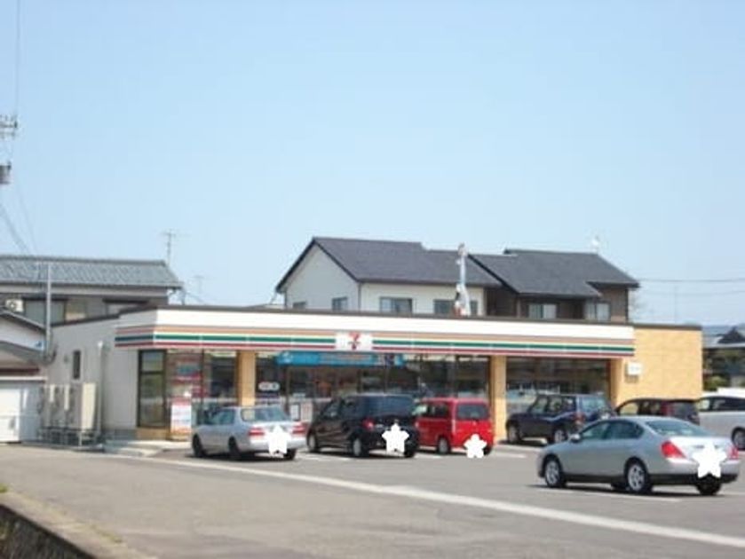 Naikan8 20211122000000 945x630