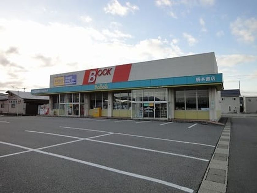 Naikan9 20211122000000 945x630