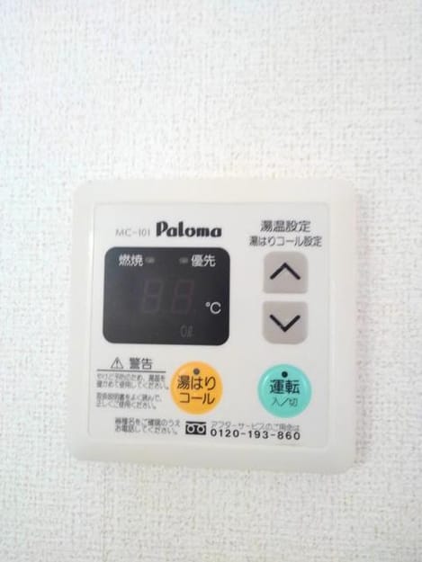 Naikan12 20191126000000