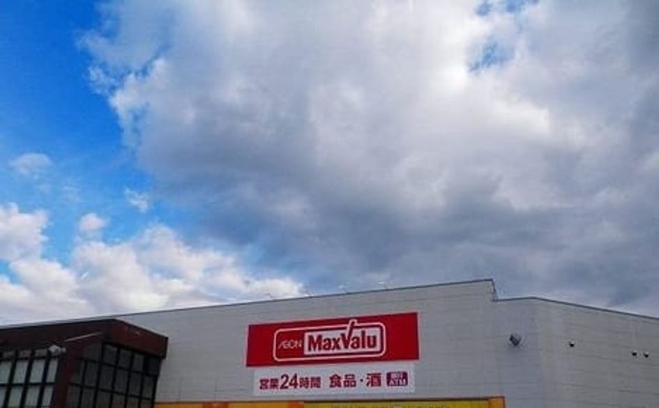 Naikan14 20201124000000 945x630