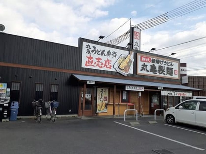 Naikan13 20230105000000 945x630