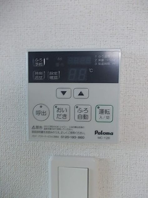 Naikan11 20150919000000 945x630