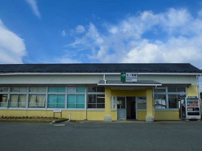 Naikan15 20260819000000 945x630