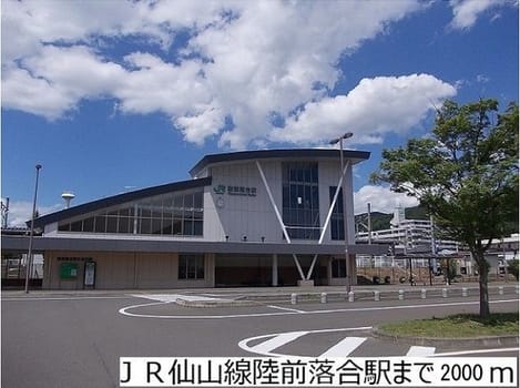 Naikan13 20190331000000