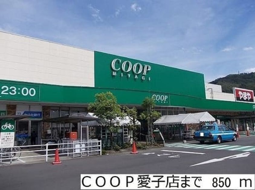 Naikan14 20190331000000 945x630