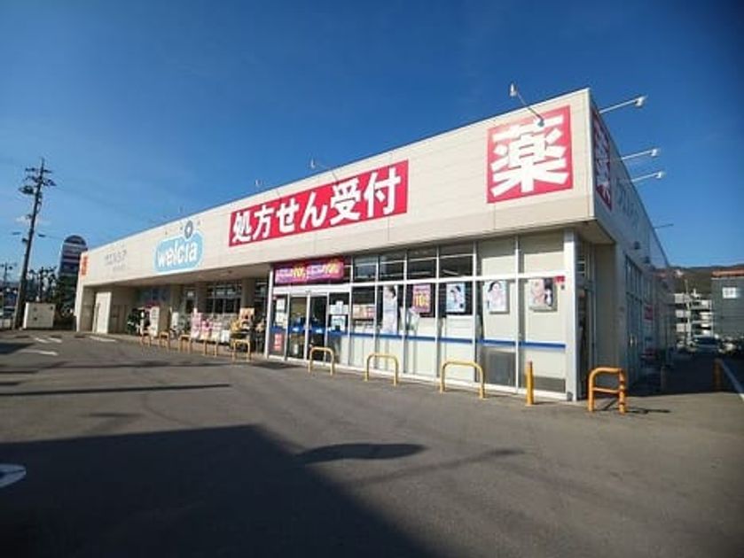 Naikan15 20260406000000 945x630