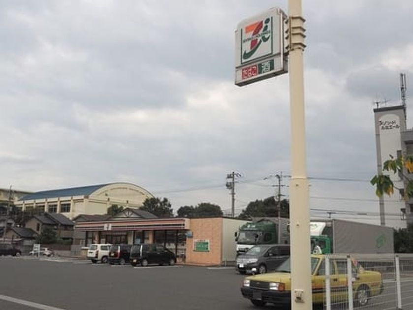 Naikan14 20200203000000 945x630