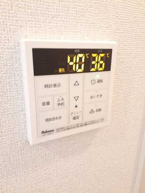 Naikan12 20230201000000 945x630